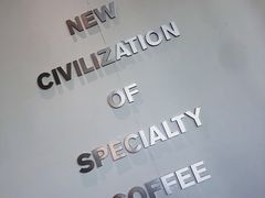 -科学家咖啡(海岸城店)