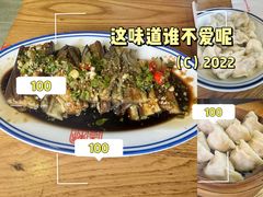 -新兴园饺子馆(北京百子湾店)