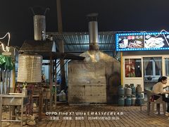 -清真·馬坡二旦烧烤(人生一串拍摄店)