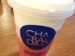-茶百道(太平门直街店)