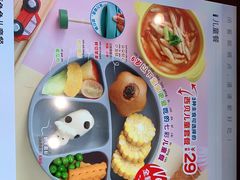 -西贝(吴江路湟普汇店)