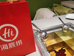 -海底捞火锅(公益西桥店)