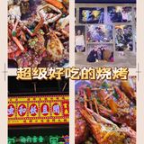 砂子塘性价比超高的烧烤海鲜大排档