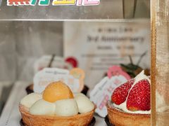 -黛汀烘焙DAINTY BAKERY(代字行合生汇店)