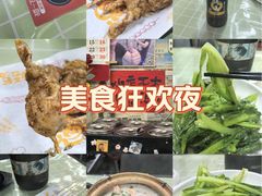 -大富蚝乌东哥饭店·石锅鱼杂·柠檬鸭(革新路店)