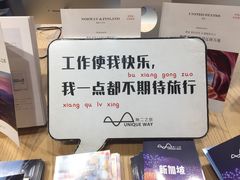 -G·SPACE(金鹰世界店)