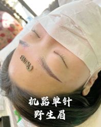 -宛央半永久·美学研究所