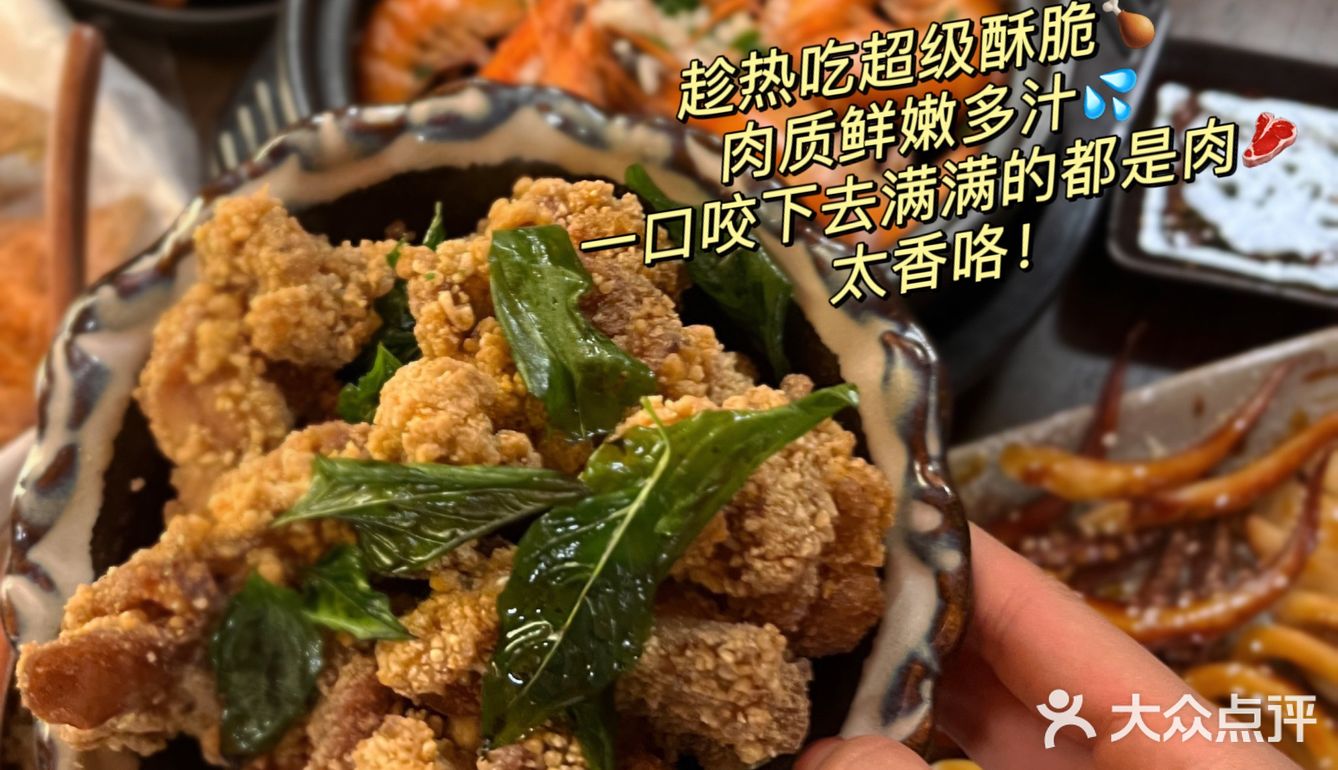 开在南京巨好吃的正宗台湾居酒屋🏮点单攻略🥂