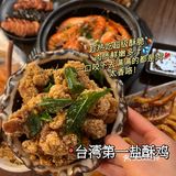 开在南京巨好吃的正宗台湾居酒屋🏮点单攻略🥂