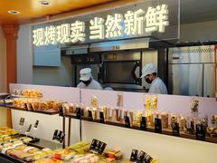 -金凤成祥(东直门现烤面包店)