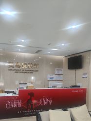 点击看大图 -四川娇点医学美容医院