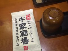 -牛家酒场(7mall店)