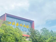 -红旗渠纪念馆