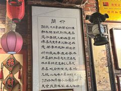 -玉祥府牛肉罩饼(金光道店)