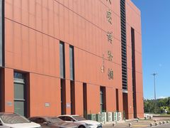 -大庆市博物馆