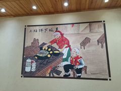 -仙合盛东北铁锅炖(总店)