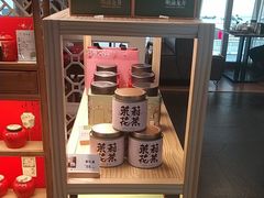 -乐港休闲馆茶艺·简餐·茶室(首都机场T2店)