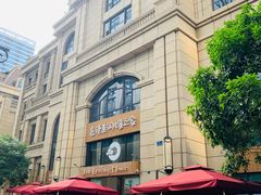 -嘉德美润儿童之家