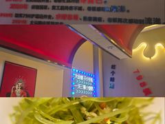 -798烧烤工厂(太和路店)