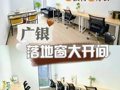 -广州银行大厦