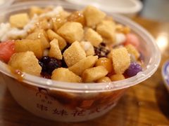 丈母娘冰粉-串妹花式冰粉(乐山总店)