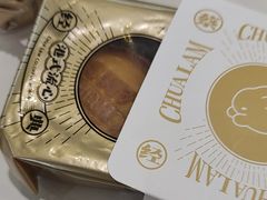 -蔡澜点心·粤菜(月星环球港店)