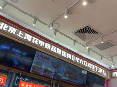 -见味花甲(福田coco park店)