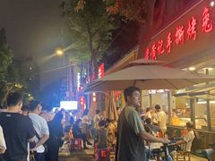 -老黄记手撕烤兔(玉林街店)