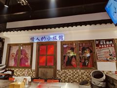 -马路牙子烧烤音乐酒馆(望京店)
