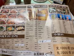 -三毛烧烤·南昌大排档(山姆店)