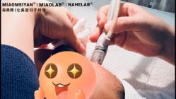 -韩国淼美颜皮肤管理官方直营店