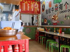 -李记牛杂店(建设一街店)