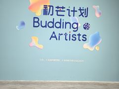 -上海油画雕塑院