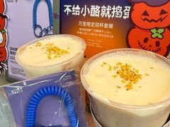 -OT另茶(上海幸福里店)