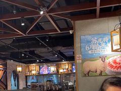 -快乐小羊·内蒙牛羊肉火锅(流花中心店)