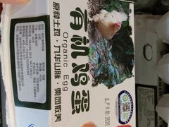 -blt精品超市(上海杨浦合生汇店)