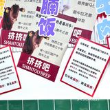 牛肉片的诱惑味道