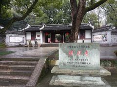 -宁波市保国寺古建筑博物馆