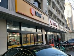 门面-便利蜂(河东区十一经路68号店)