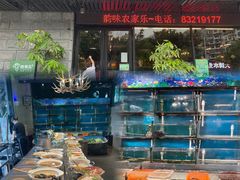 -农家乐·福建土菜(金榕北路店)