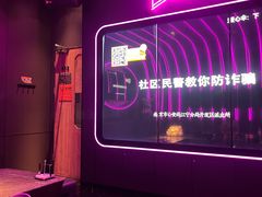 -星聚会KTV(景枫中心店)