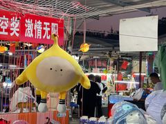 -大学城夜市