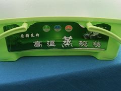 -泓盛花园