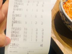 账单-正泰餐厅AmazingThai(亦庄店)