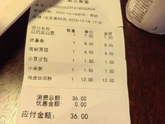 -阿那亚第三食堂 Cafeteria 3