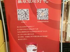 -芭菲盛宴·环球美食(锦城万达广场店)