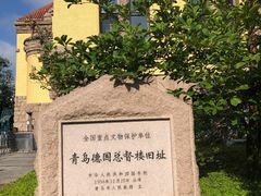 -青岛德国总督楼旧址博物馆