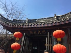 -湘湖大院(越王路店)
