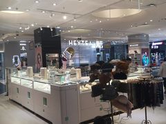 -天虹购物中心(石路店)