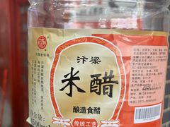 -邢家锅贴老店·非遗·开封菜(金明广场店)